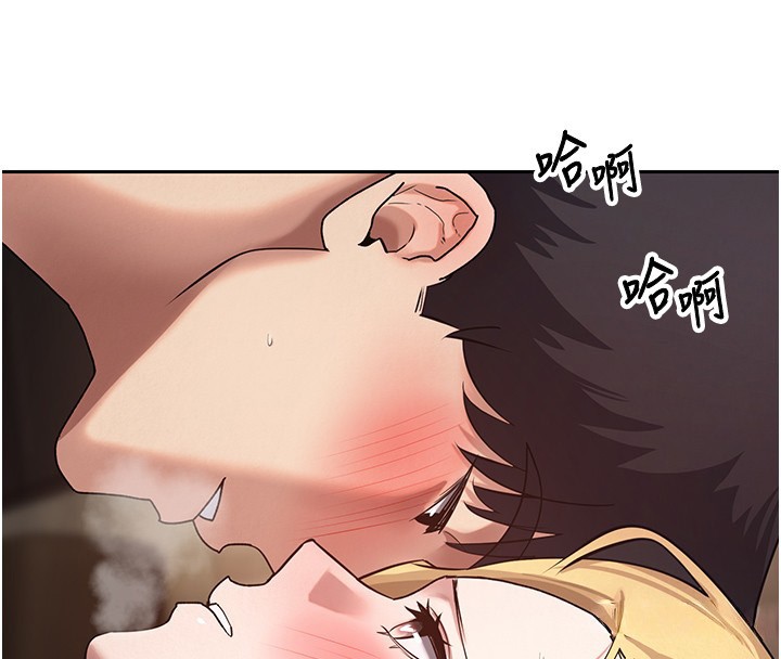 幣轉人生第64話-我果然和她最合拍