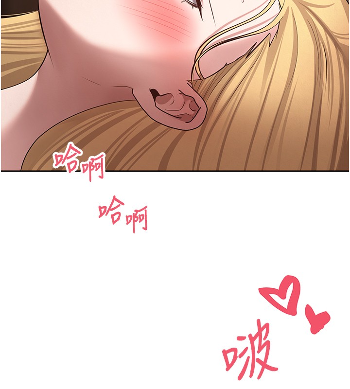 幣轉人生第64話-我果然和她最合拍