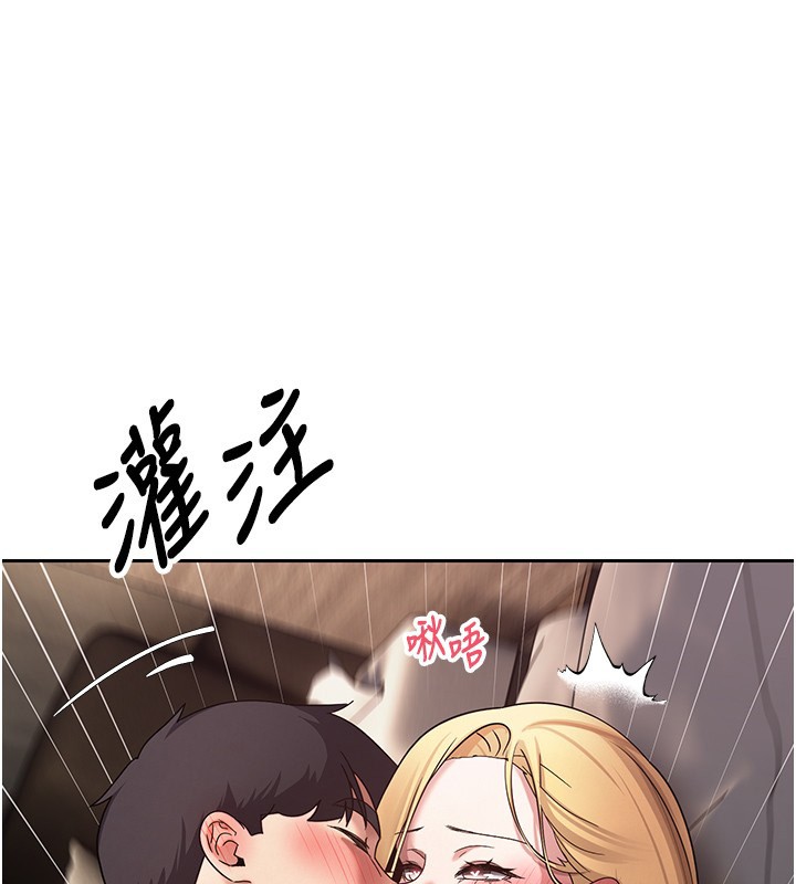 幣轉人生第64話-我果然和她最合拍