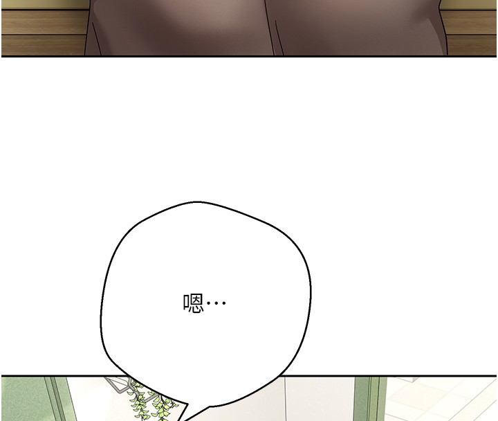 幣轉人生第64話-我果然和她最合拍