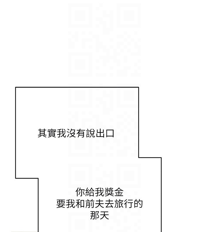 幣轉人生第64話-我果然和她最合拍