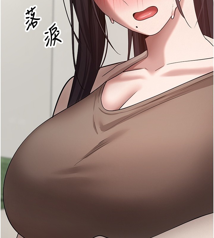 幣轉人生第64話-我果然和她最合拍