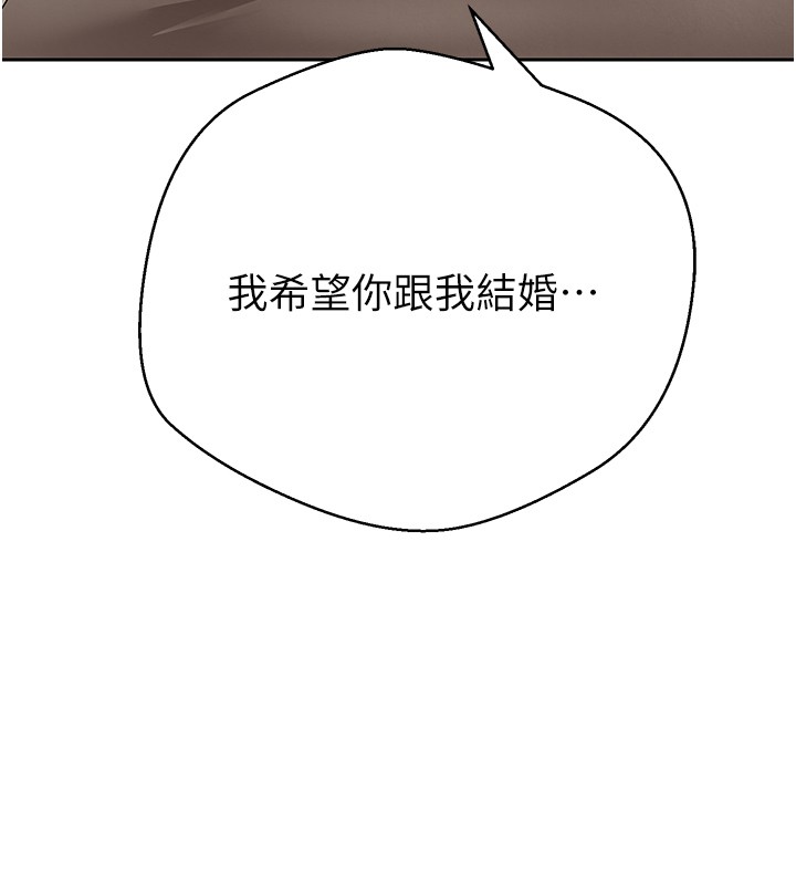 幣轉人生第64話-我果然和她最合拍