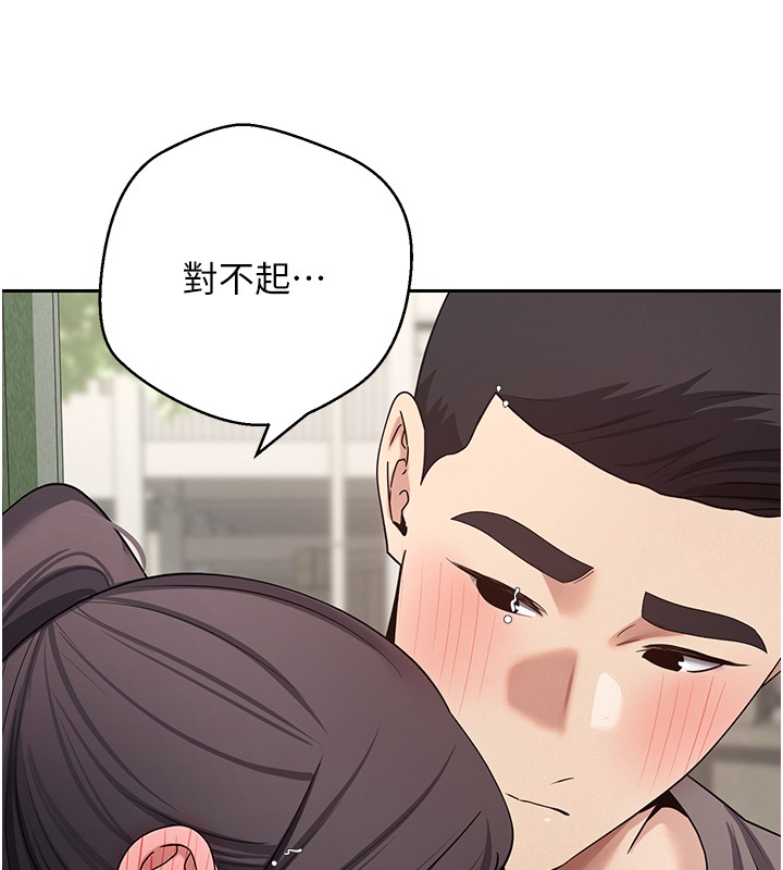 幣轉人生第64話-我果然和她最合拍