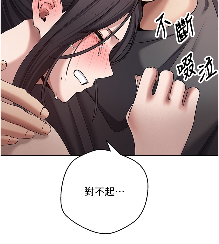 幣轉人生第64話-我果然和她最合拍