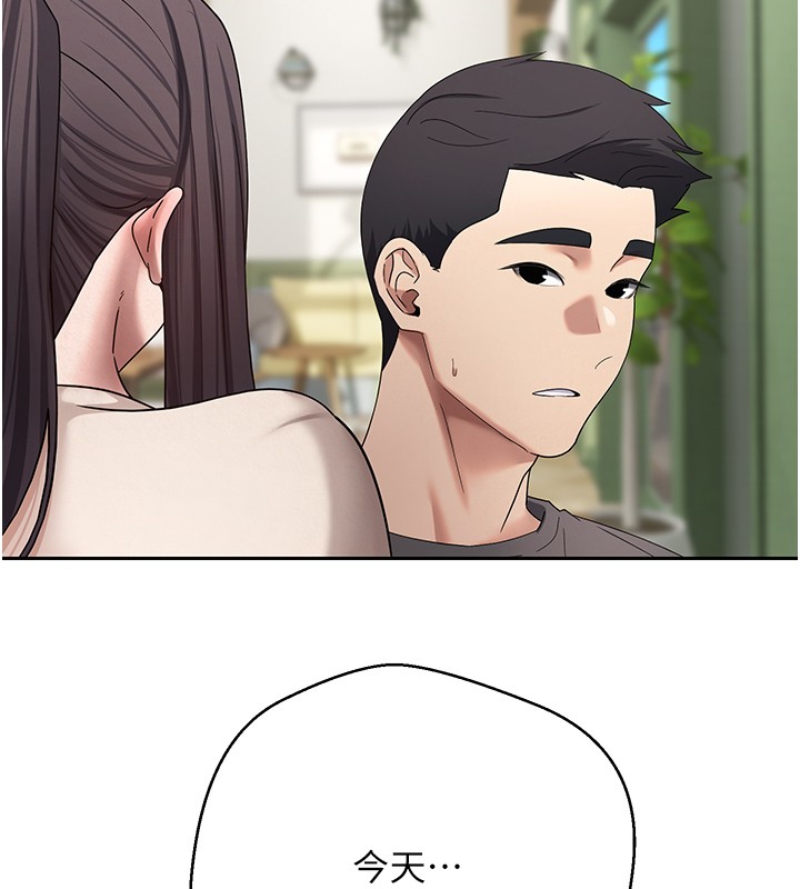 幣轉人生第64話-我果然和她最合拍