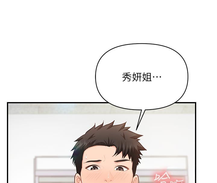 报告女班长:一根突起第45話-小穴疊在一起插&hearts;