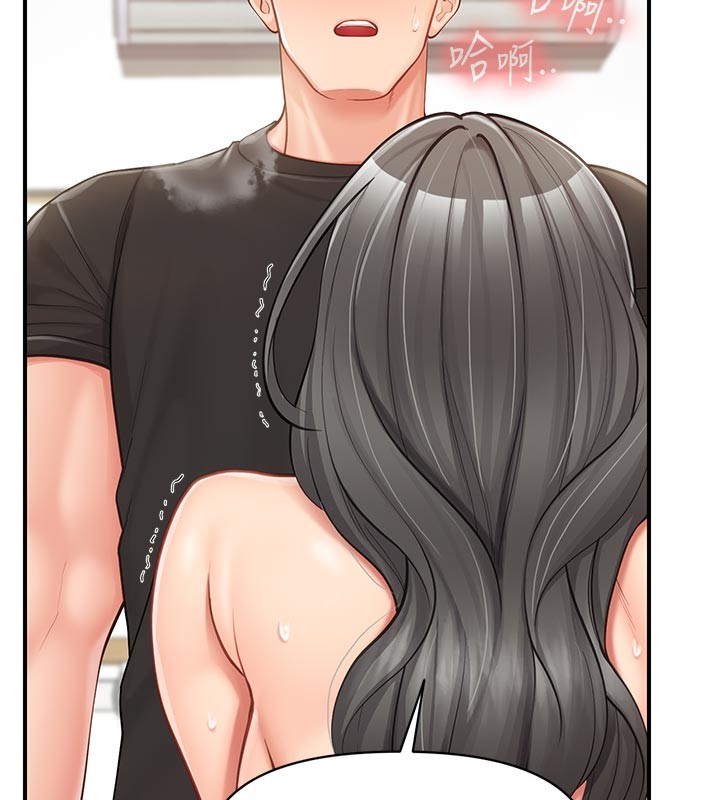 报告女班长:一根突起第45話-小穴疊在一起插&hearts;