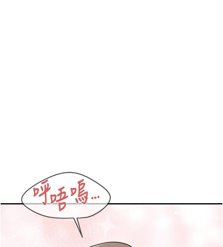 报告女班长:一根突起第45話-小穴疊在一起插&hearts;