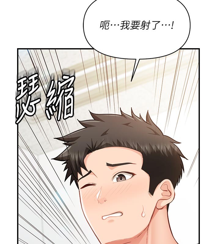 報告女班長:一根突起第45話-小穴疊在一起插&hearts;