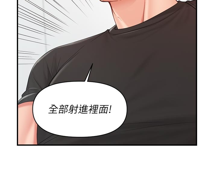 報告女班長:一根突起第45話-小穴疊在一起插&hearts;