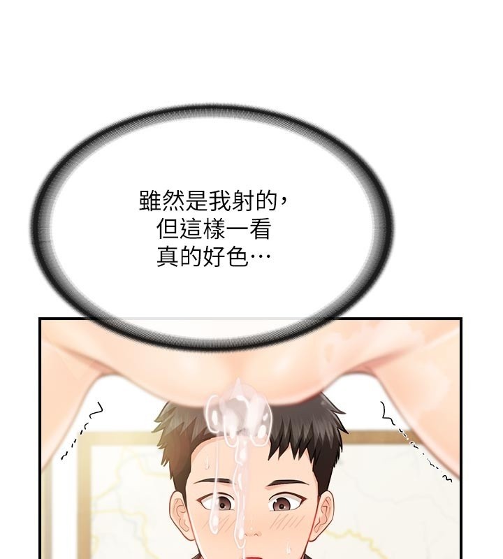 報告女班長:一根突起第45話-小穴疊在一起插&hearts;