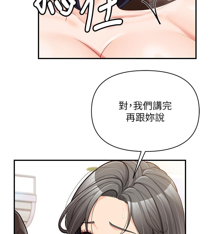 報告女班長:一根突起第45話-小穴疊在一起插&hearts;