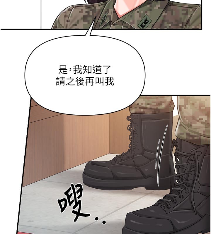 報告女班長:一根突起第45話-小穴疊在一起插&hearts;