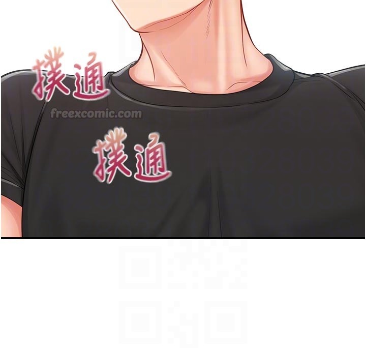 報告女班長:一根突起第45話-小穴疊在一起插&hearts;