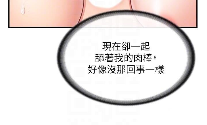 报告女班长:一根突起第45話-小穴疊在一起插&hearts;