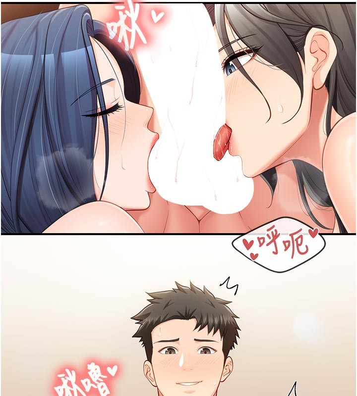 报告女班长:一根突起第45話-小穴疊在一起插&hearts;