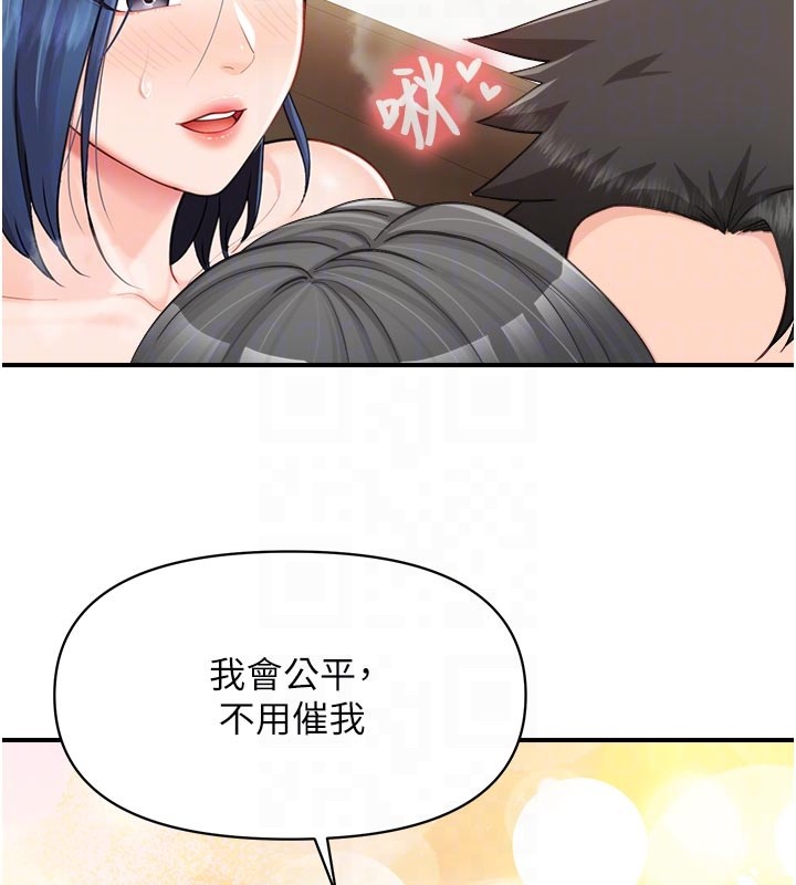 報告女班長:一根突起第45話-小穴疊在一起插&hearts;