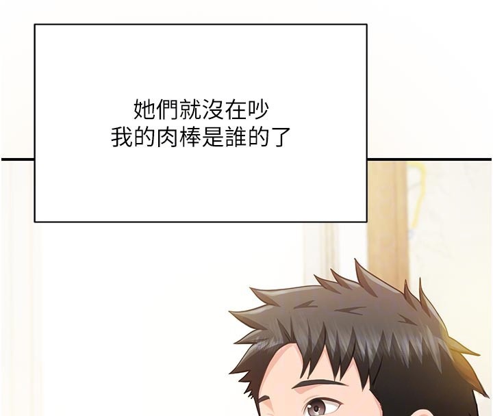 報告女班長:一根突起第45話-小穴疊在一起插&hearts;