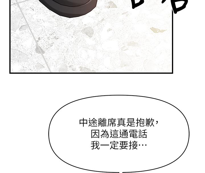 报告女班长:一根突起第45話-小穴疊在一起插&hearts;