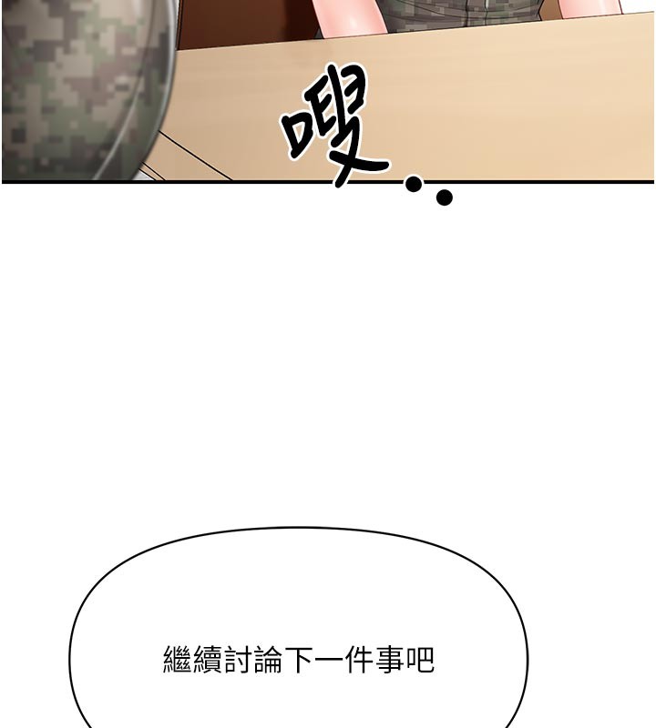 报告女班长:一根突起第45話-小穴疊在一起插&hearts;