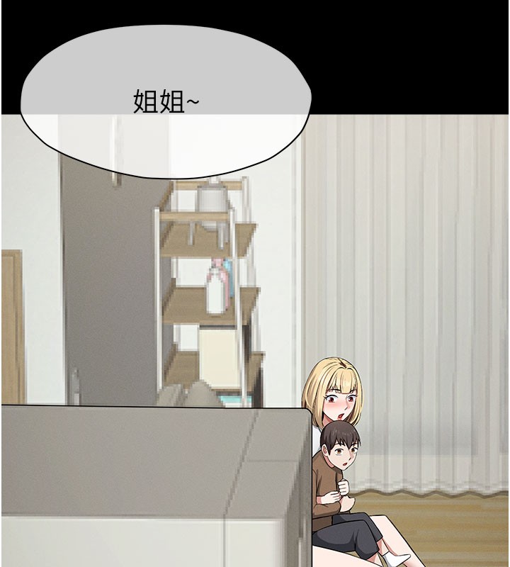 屍變家園:以身相許第36話-恩愛的新婚夫妻&hearts;