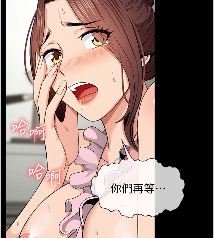 屍變家園:以身相許第36話-恩愛的新婚夫妻&hearts;