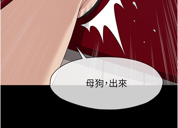 尸变家园:以身相许第36話-恩愛的新婚夫妻&hearts;