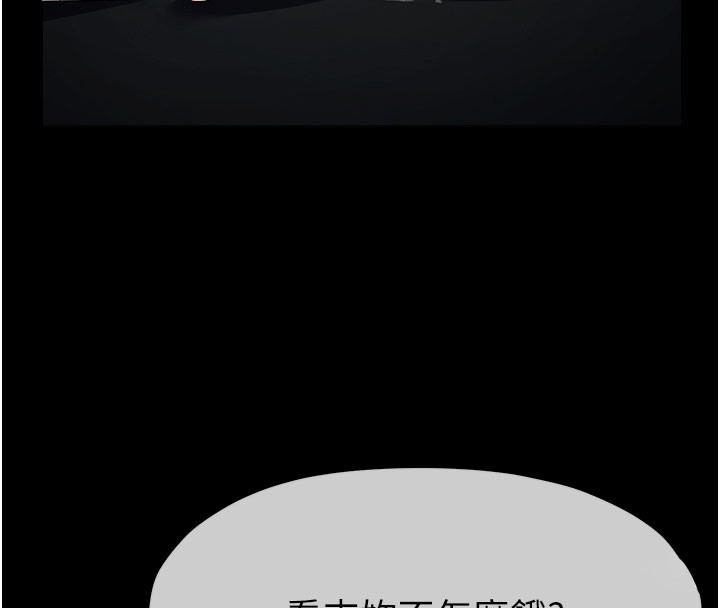 屍變家園:以身相許第36話-恩愛的新婚夫妻&hearts;