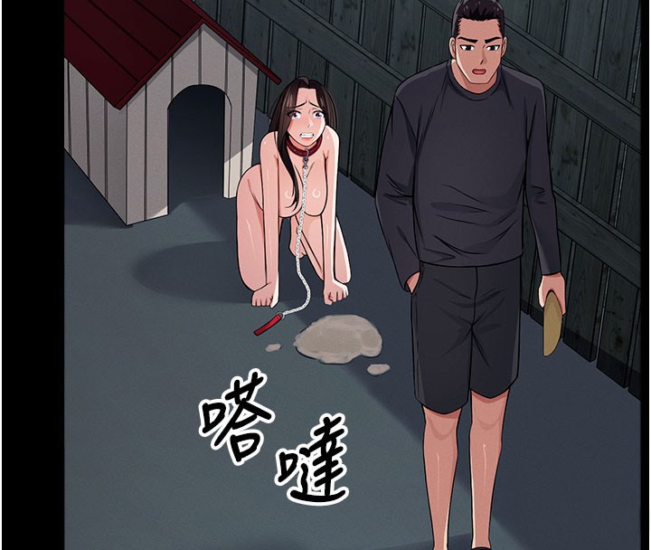 尸变家园:以身相许第36話-恩愛的新婚夫妻&hearts;