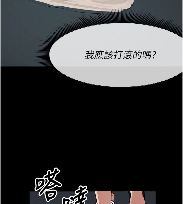 屍變家園:以身相許第36話-恩愛的新婚夫妻&hearts;