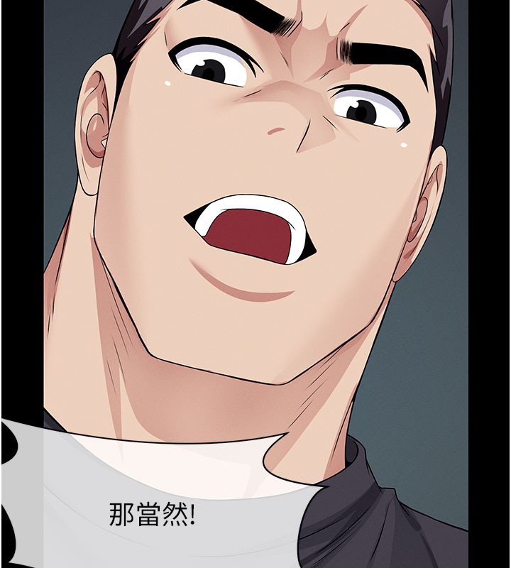 屍變家園:以身相許第36話-恩愛的新婚夫妻&hearts;