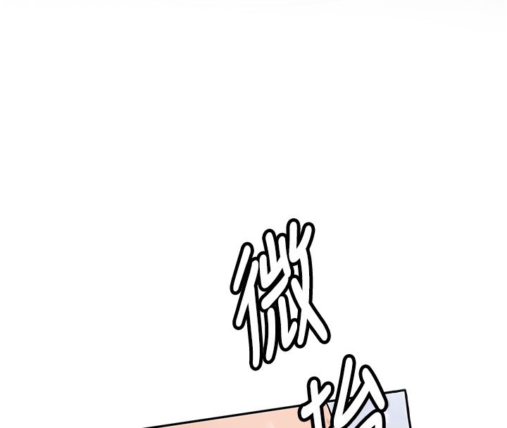 新生老司机第26話-只有妳吃過我煮的泡麵