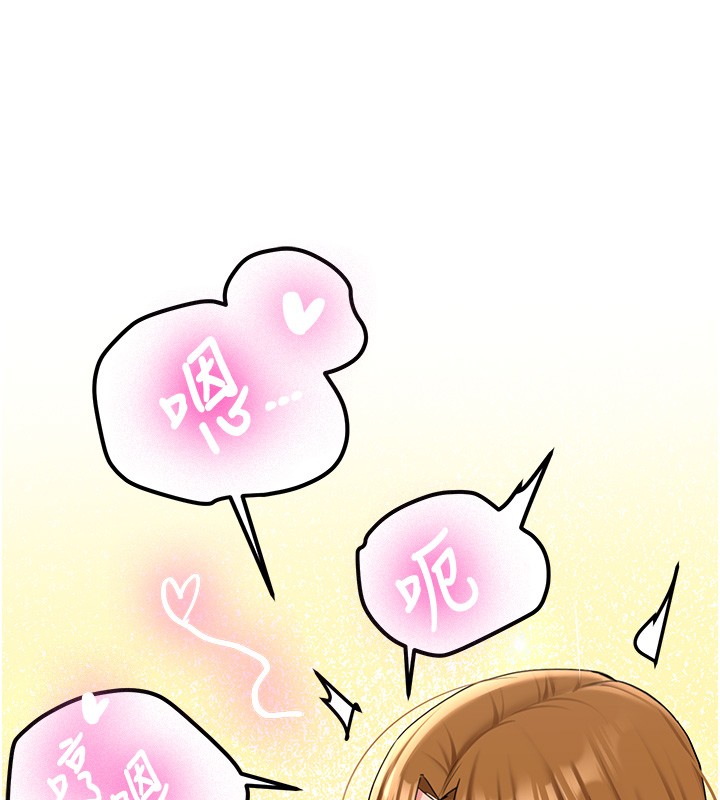 新生老司机第26話-只有妳吃過我煮的泡麵