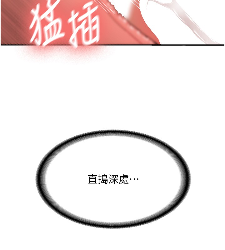 新生老司機第26話-只有妳吃過我煮的泡麵