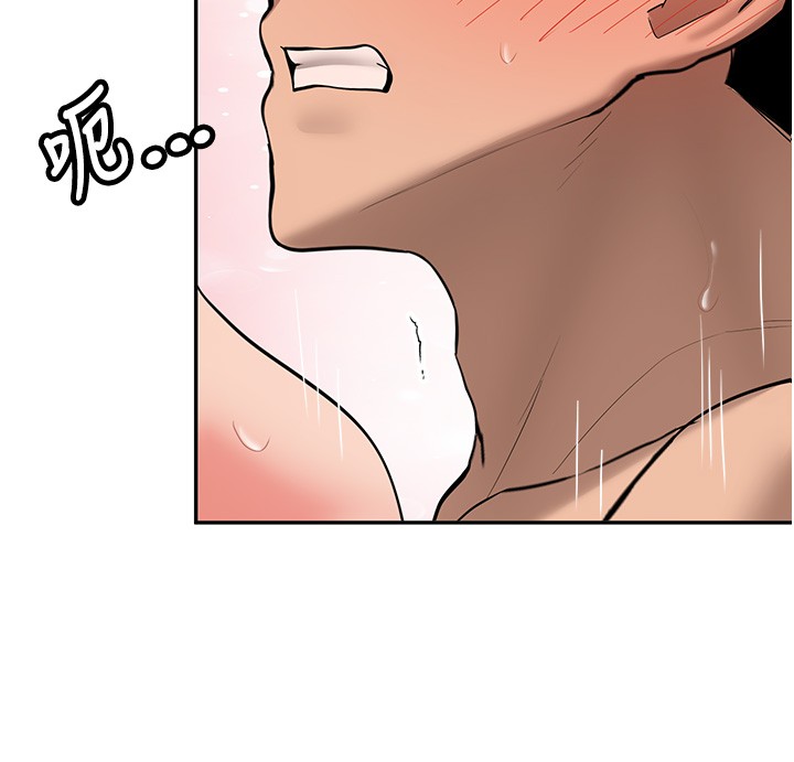 新生老司機第26話-只有妳吃過我煮的泡麵