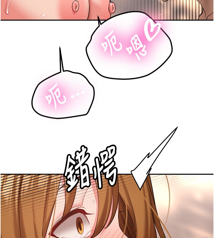 新生老司机第26話-只有妳吃過我煮的泡麵