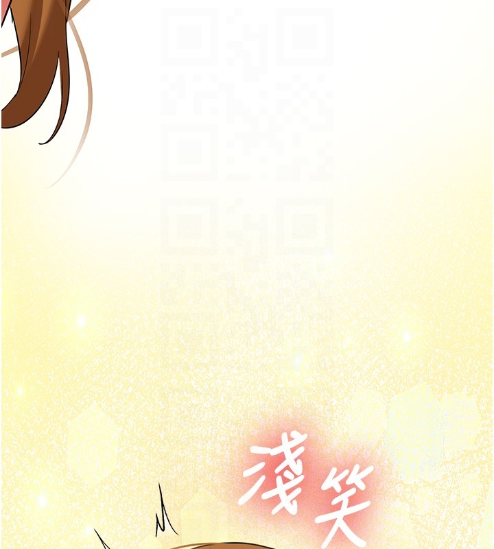 新生老司机第26話-只有妳吃過我煮的泡麵