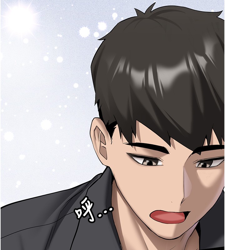 新生老司机第26話-只有妳吃過我煮的泡麵