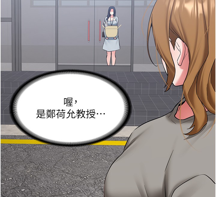 新生老司机第26話-只有妳吃過我煮的泡麵