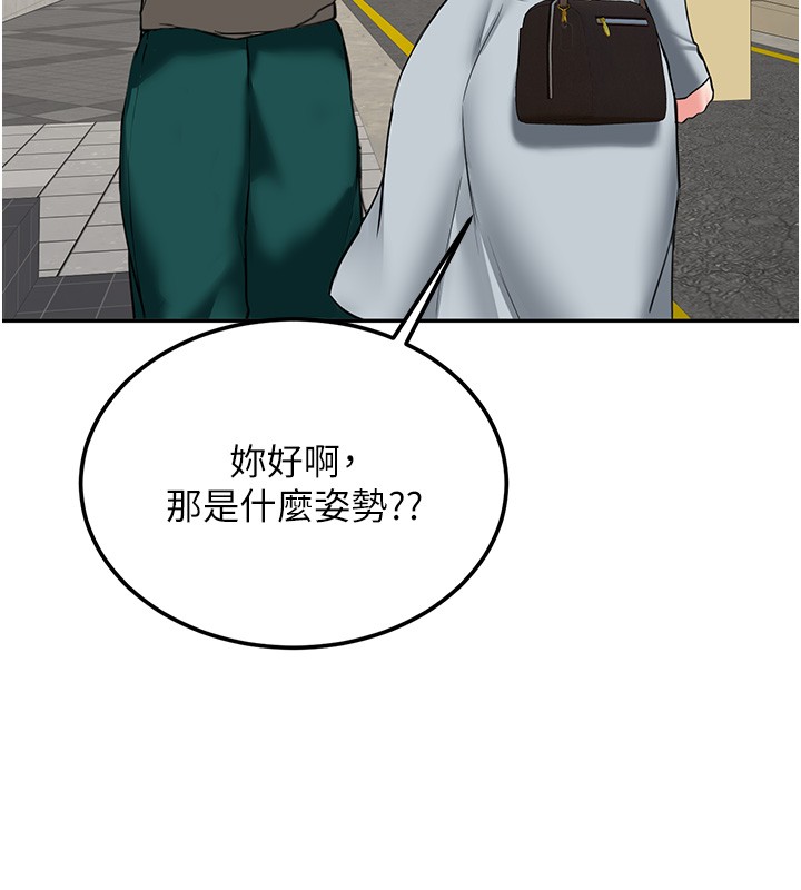 新生老司機第26話-只有妳吃過我煮的泡麵