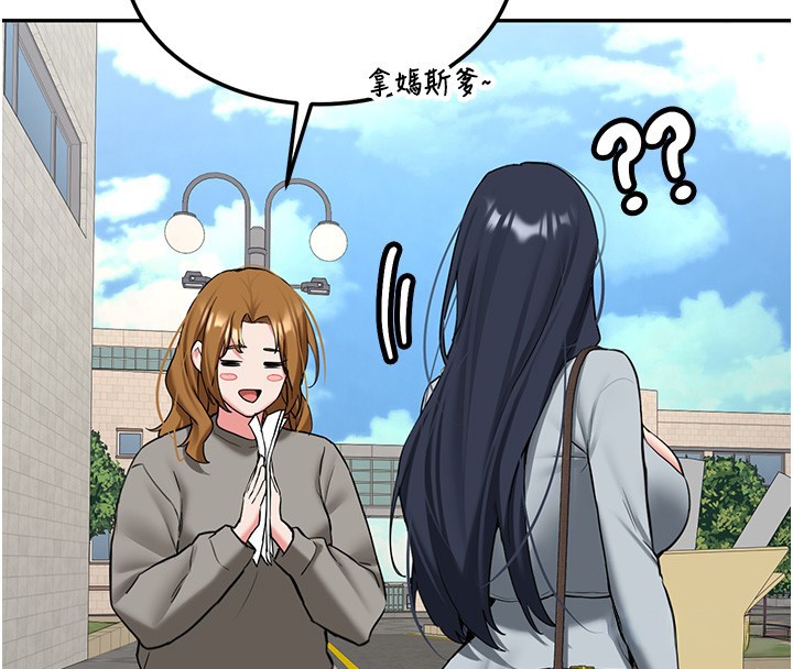 新生老司機第26話-只有妳吃過我煮的泡麵