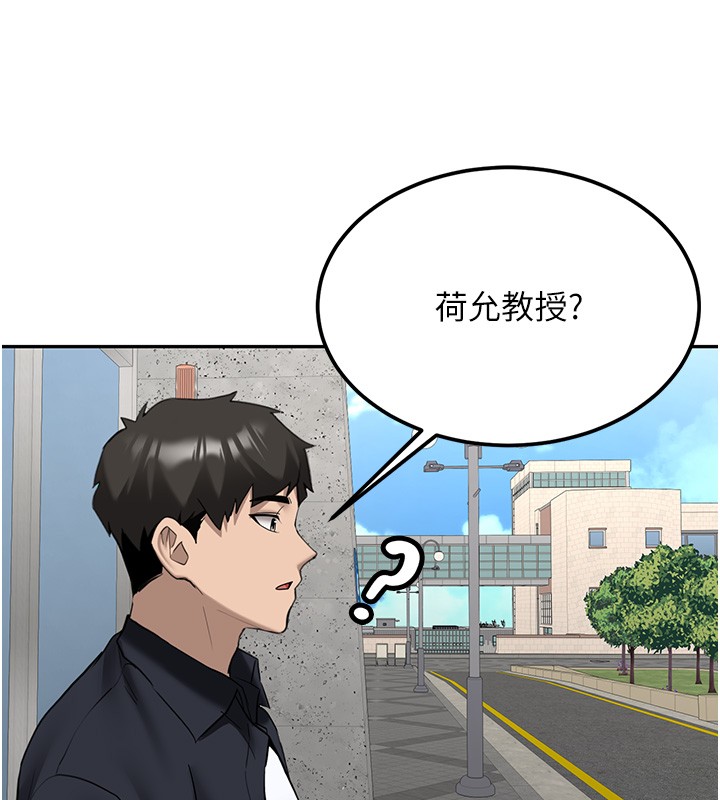 新生老司機第26話-只有妳吃過我煮的泡麵