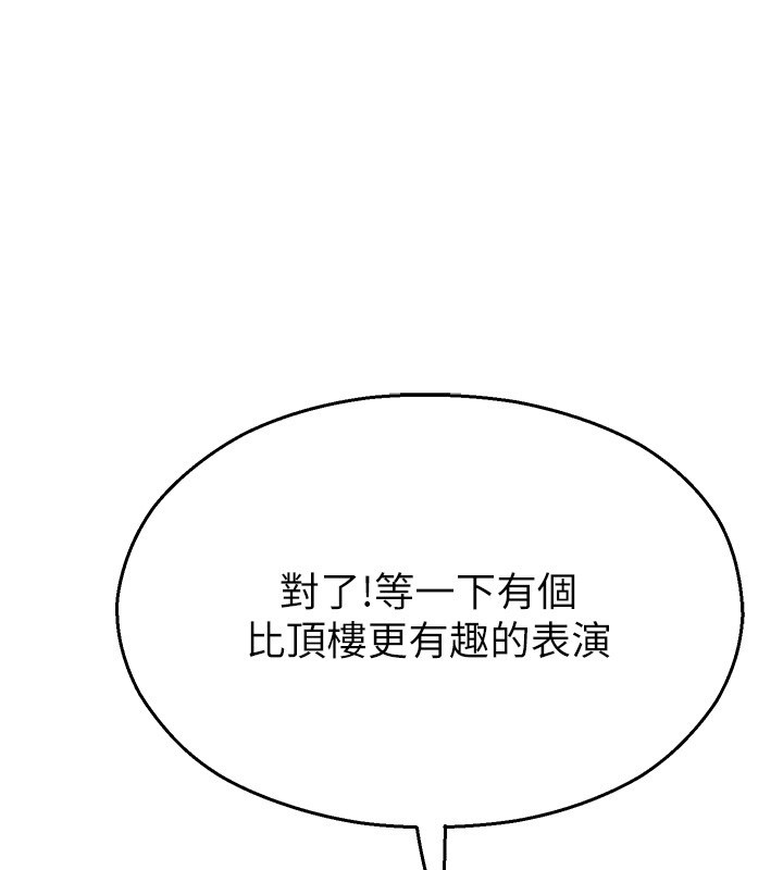 校园禁播角落第28話-試過才知道有多銷魂