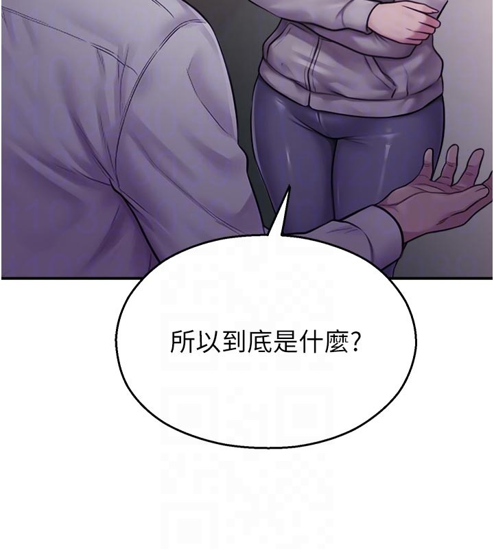 校园禁播角落第28話-試過才知道有多銷魂