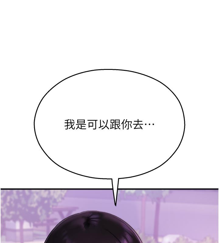 校园禁播角落第28話-試過才知道有多銷魂