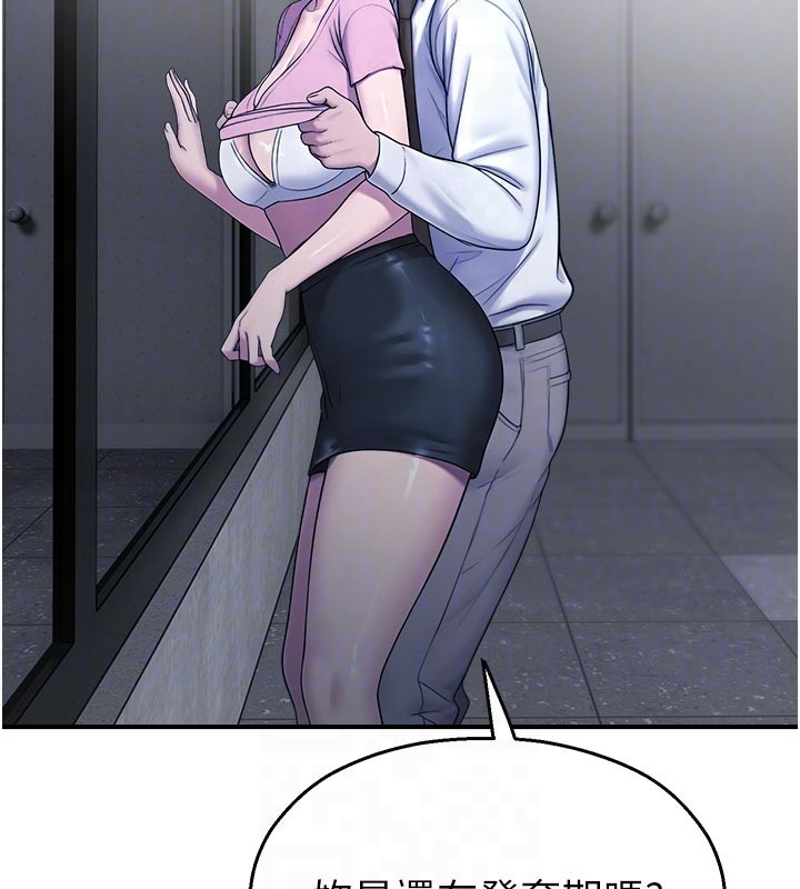 校園禁播角落第28話-試過才知道有多銷魂