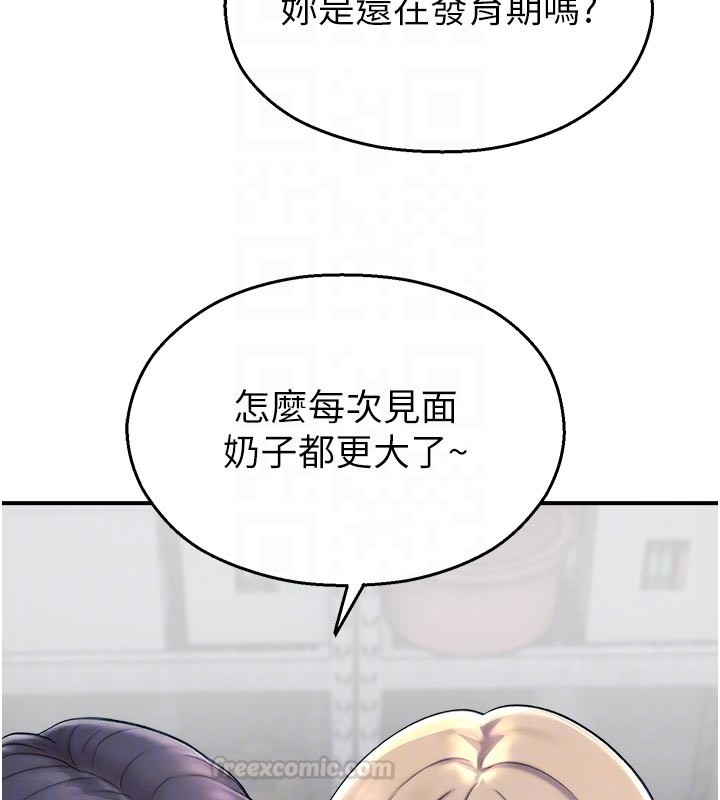 校园禁播角落第28話-試過才知道有多銷魂