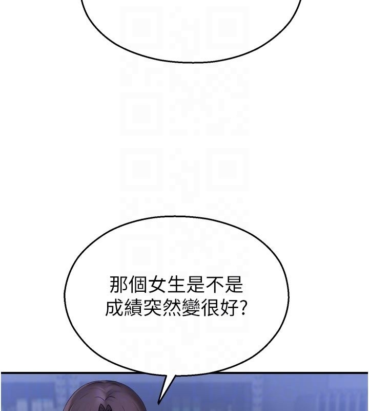 校园禁播角落第28話-試過才知道有多銷魂