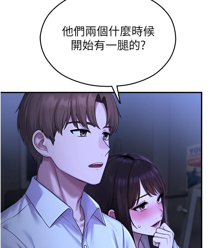 校園禁播角落第28話-試過才知道有多銷魂